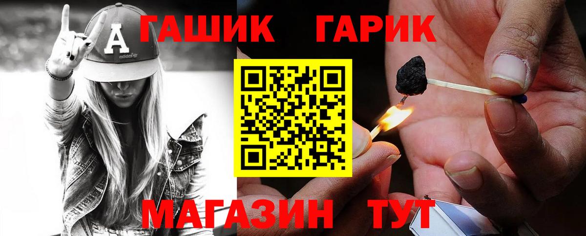 даркнет сайт  ГАШ  Белово  Вход с VPN  ГАШИШ Ice-O-Lator 