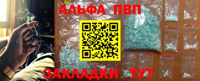 соль курить ск Ярцево