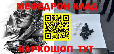бутират Ярославль