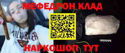 бутират Ярославль