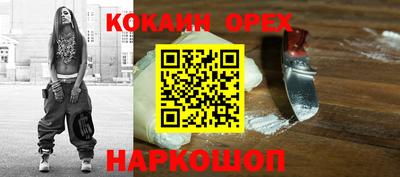 соль курить ск Ярцево