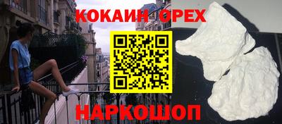 бутират Ярославль
