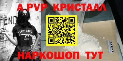 бутират Ярославль