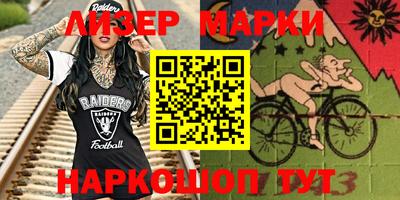 бутират Ярославль