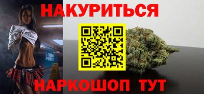 бутират Ярославль