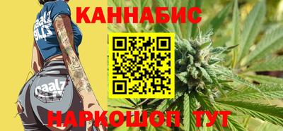 соль курить ск Ярцево