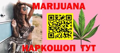 бутират Ярославль