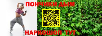 соль курить ск Ярцево