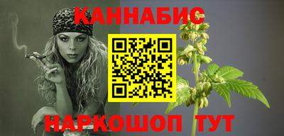 бутират Ярославль