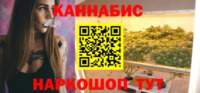 соль курить ск Ярцево