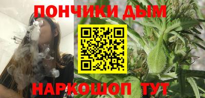 бутират Ярославль
