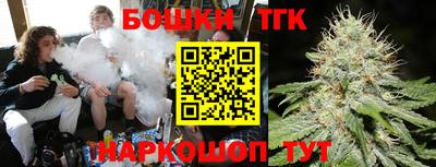 бутират Ярославль