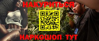 бутират Ярославль