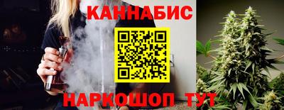 соль курить ск Ярцево