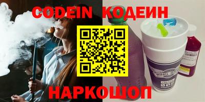 бутират Ярославль