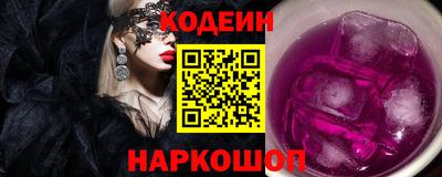 бутират Ярославль