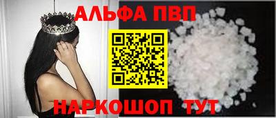 соль курить ск Ярцево