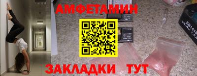 соль курить ск Ярцево