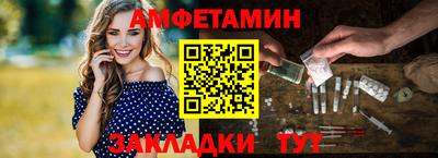 бутират Ярославль