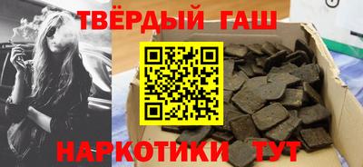 соль курить ск Ярцево