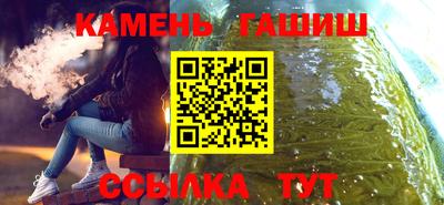 бутират Ярославль
