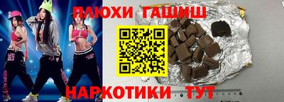 бутират Ярославль