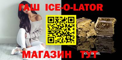 соль курить ск Ярцево