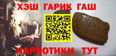 бутират Ярославль