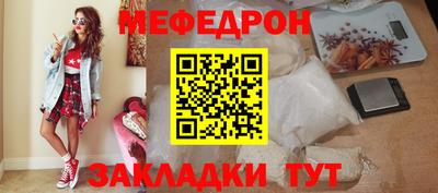 бутират Ярославль