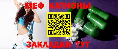 соль курить ск Ярцево