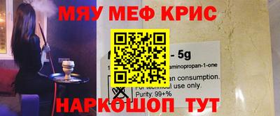 бутират Ярославль