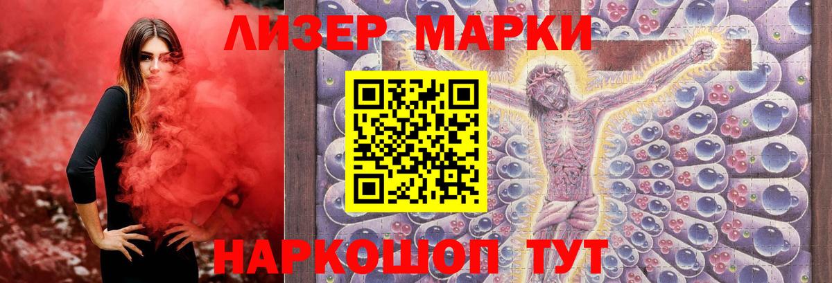 Белово  Лсд 25 экстази  Вход с VPN  LSD-25 экстази кислота  Лсд 25 экстази ecstasy 