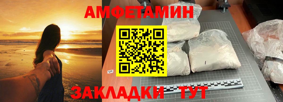 Первитин винт Белово