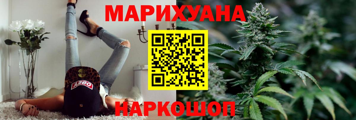 МАРИХУАНА ГИДРОПОН  Марихуана Amnesia  Бошки марихуана ГИДРОПОН  Вход с VPN  Белово 